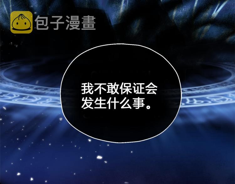 第38话 新身份37