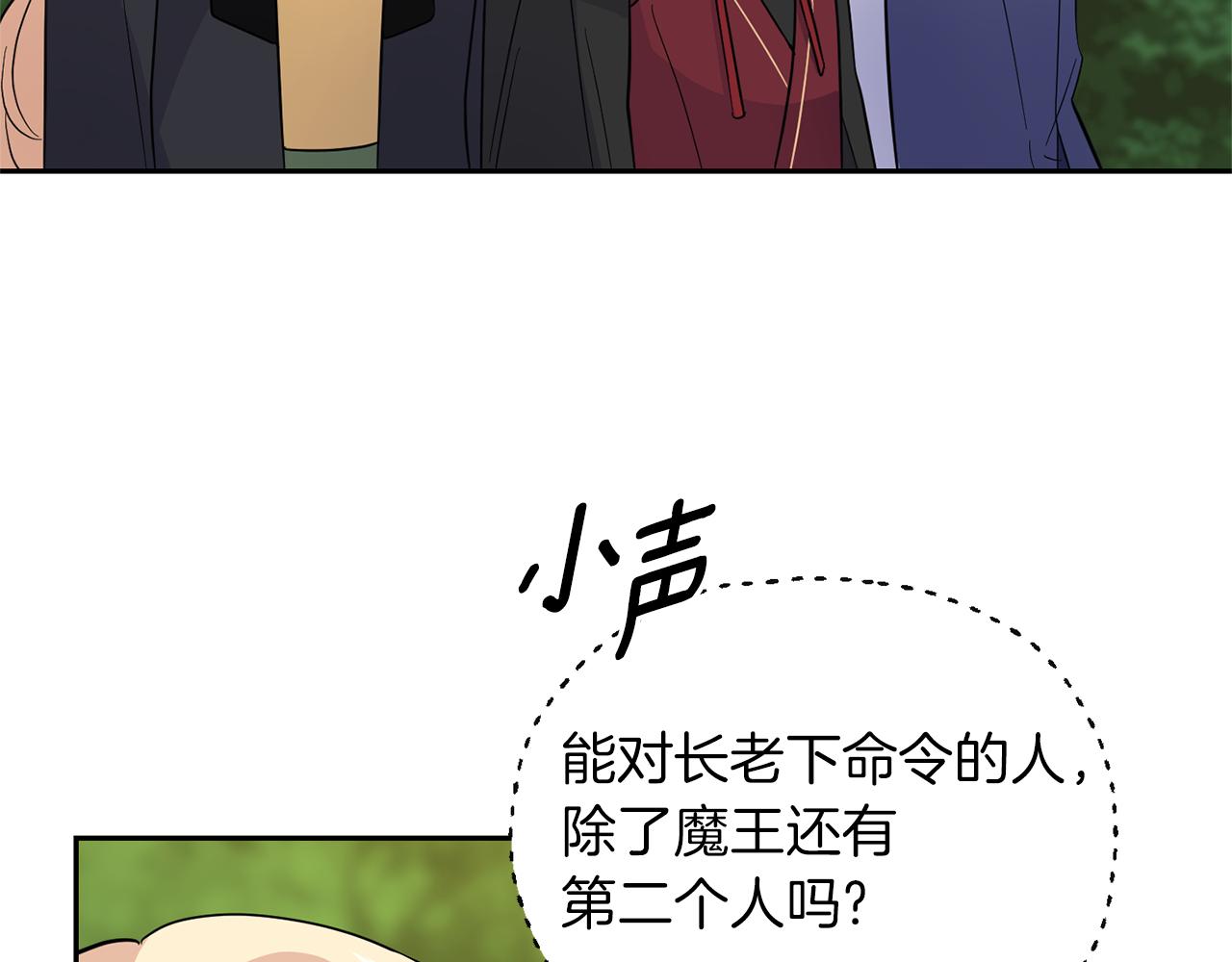 第90话 到底是什麽183