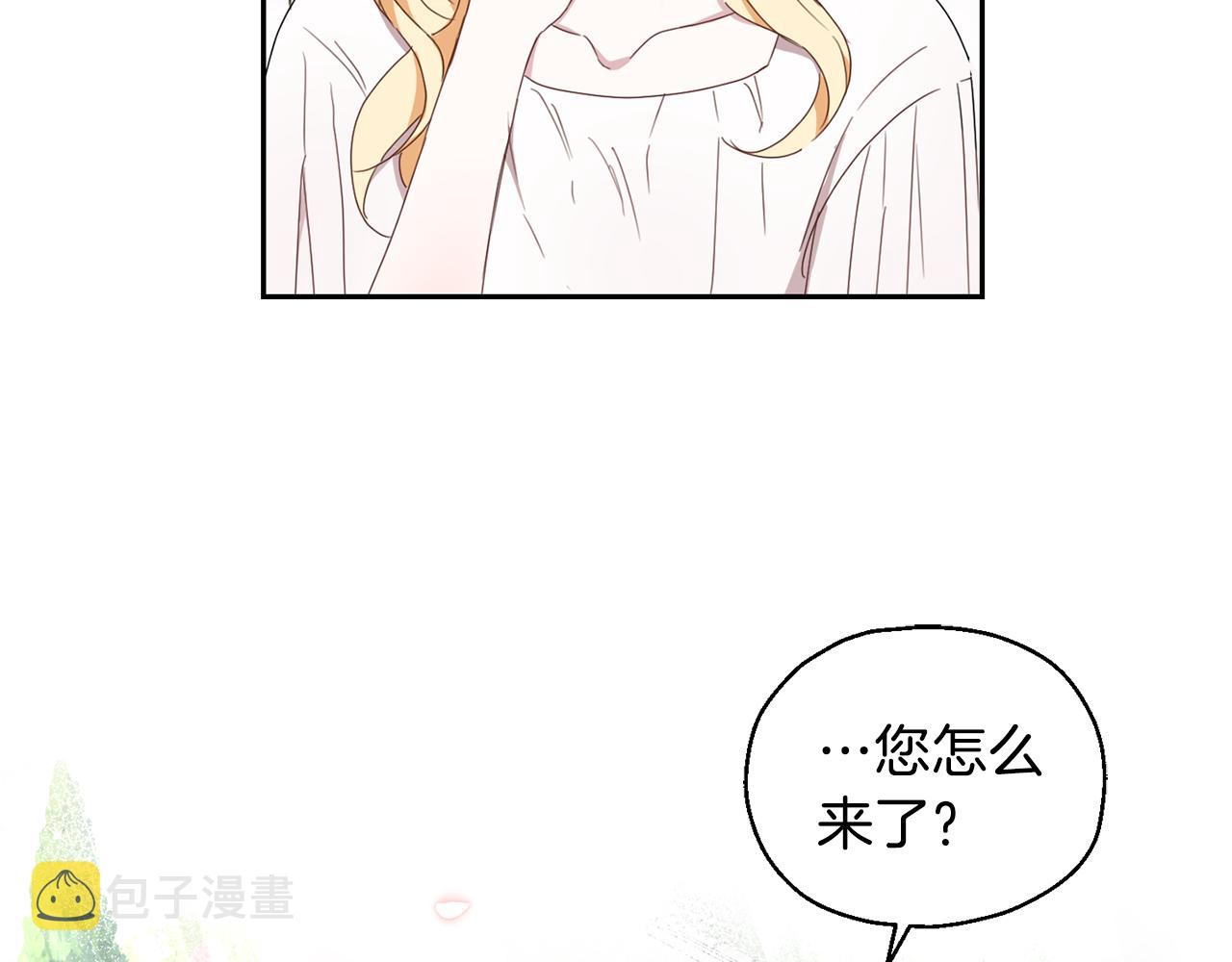 第15话 她的身份1