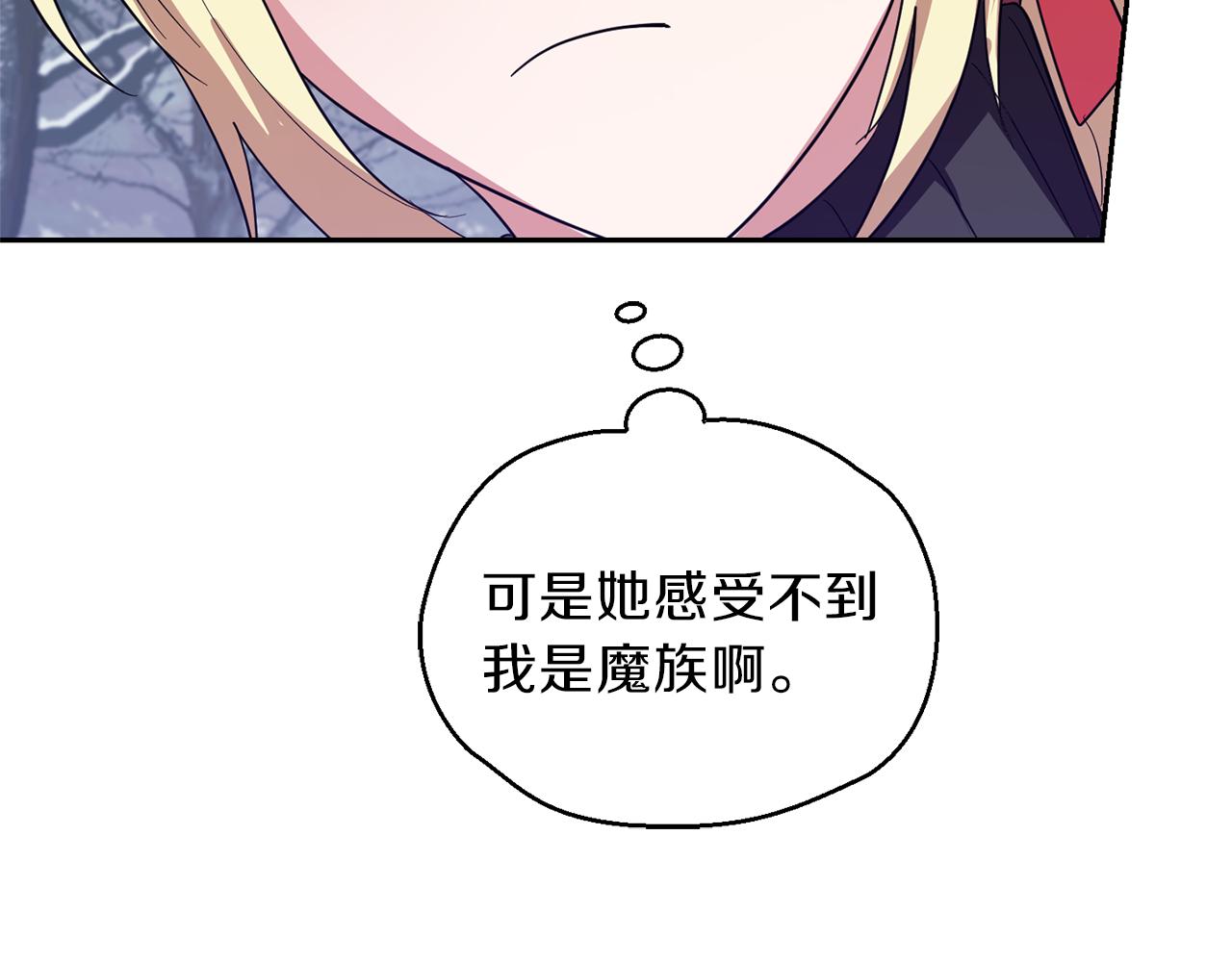第47话 与恶魔共餐141
