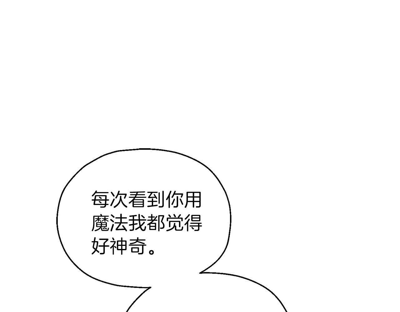 第45话 结伴同行96