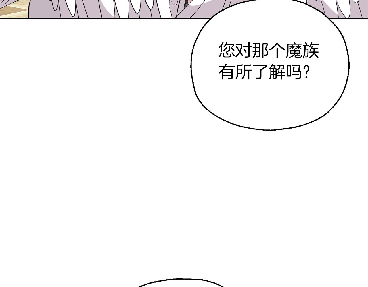 第92话 天魔会议41