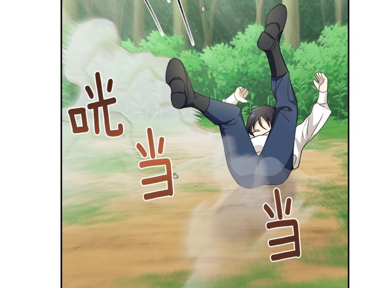 第22话 魔王的反击44