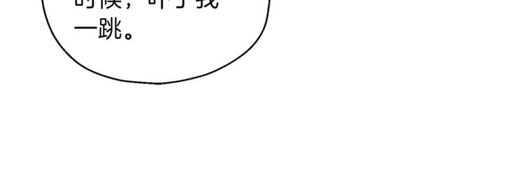 第6话 隐藏秘密28