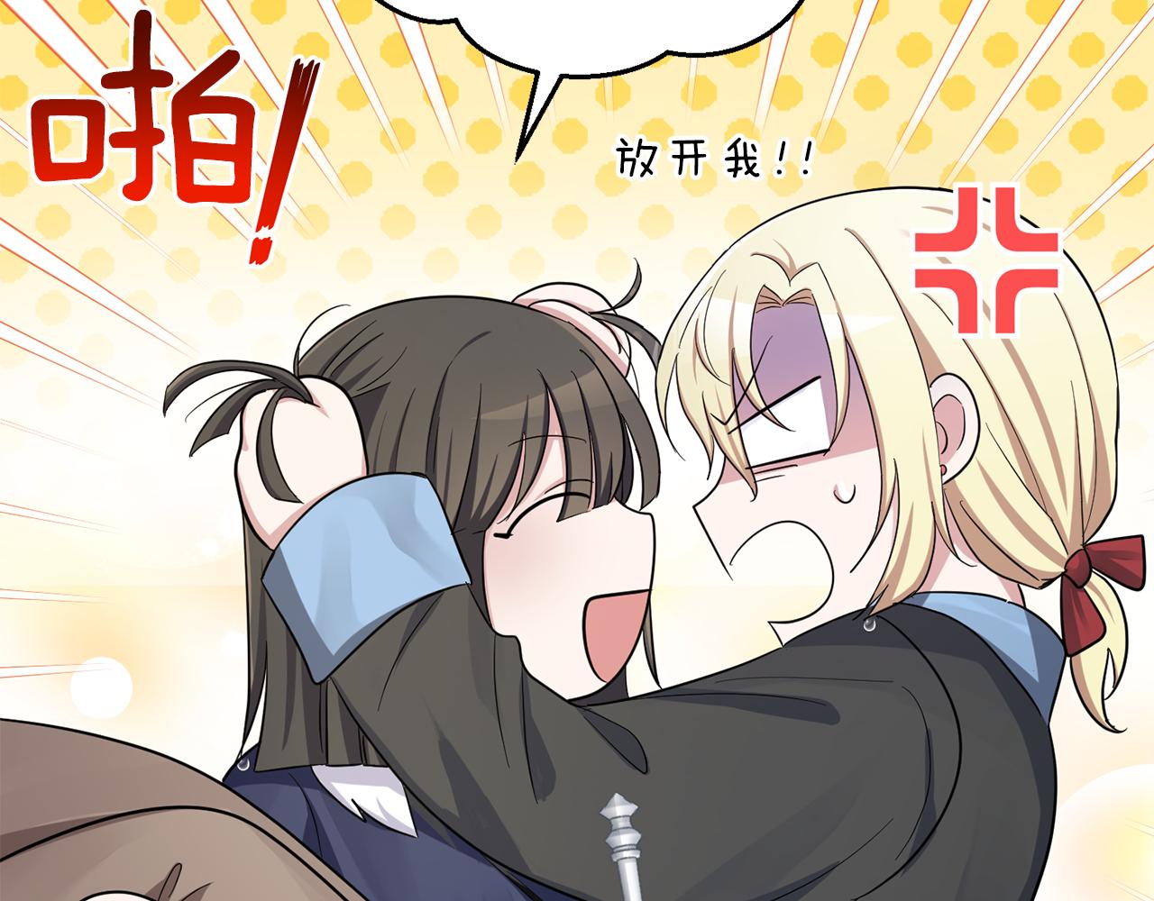 第53话 愤怒的蓝龙201