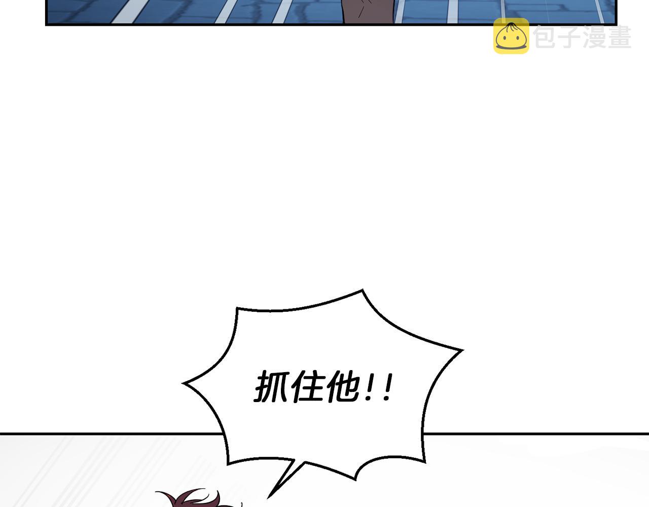 第46话 解救天族王子85