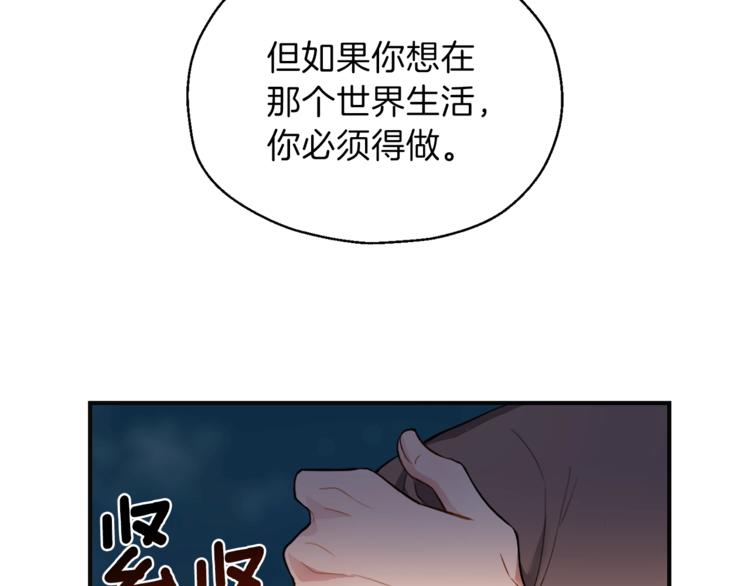 第1话 魔界初体验111