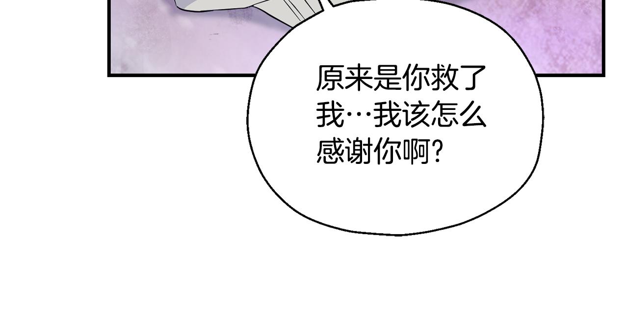 第101话 再见好友？77