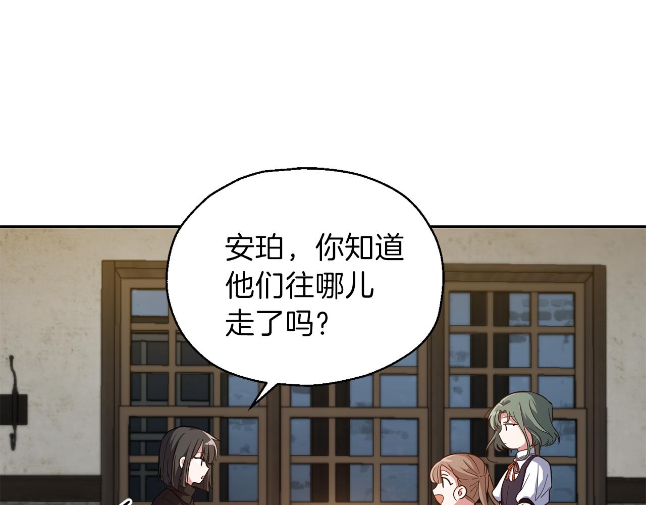 第48话 恶魔的宝石68