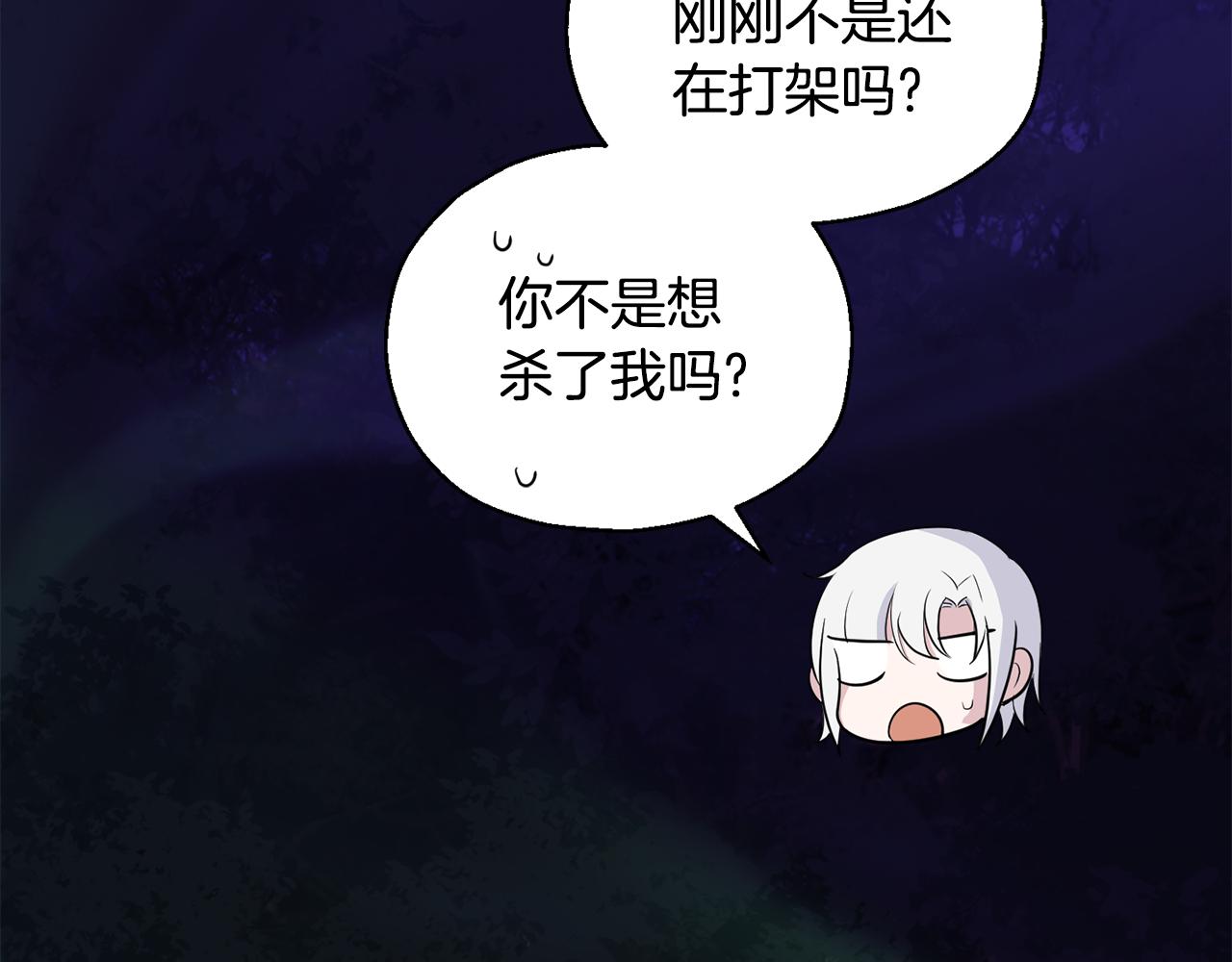 第61话 我的世界74
