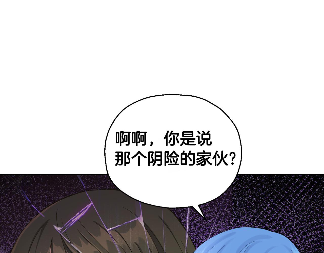第64话 奴隶69