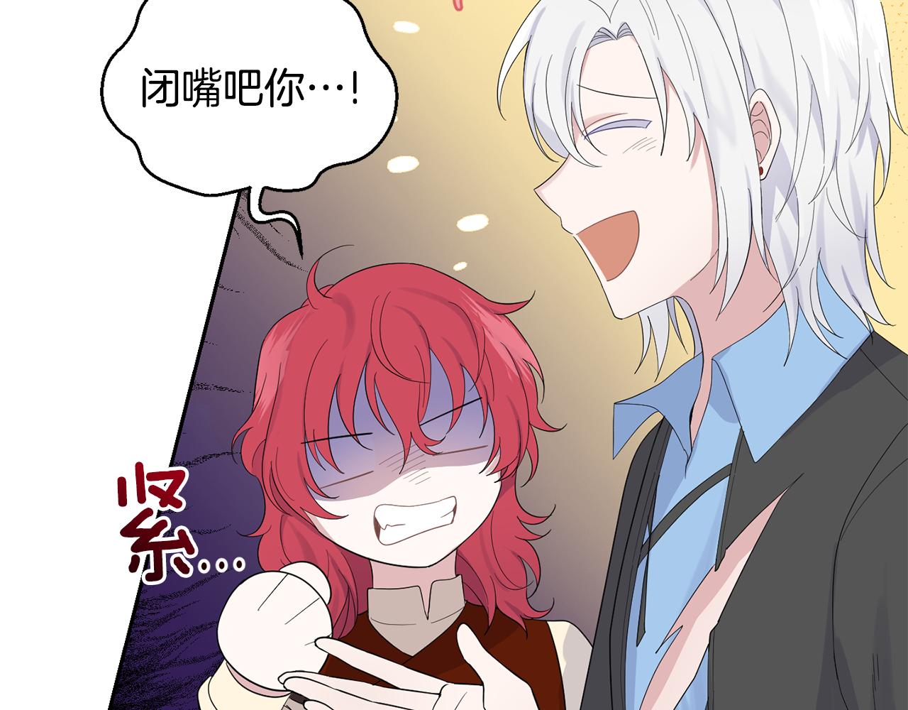 第63话 诅咒信73