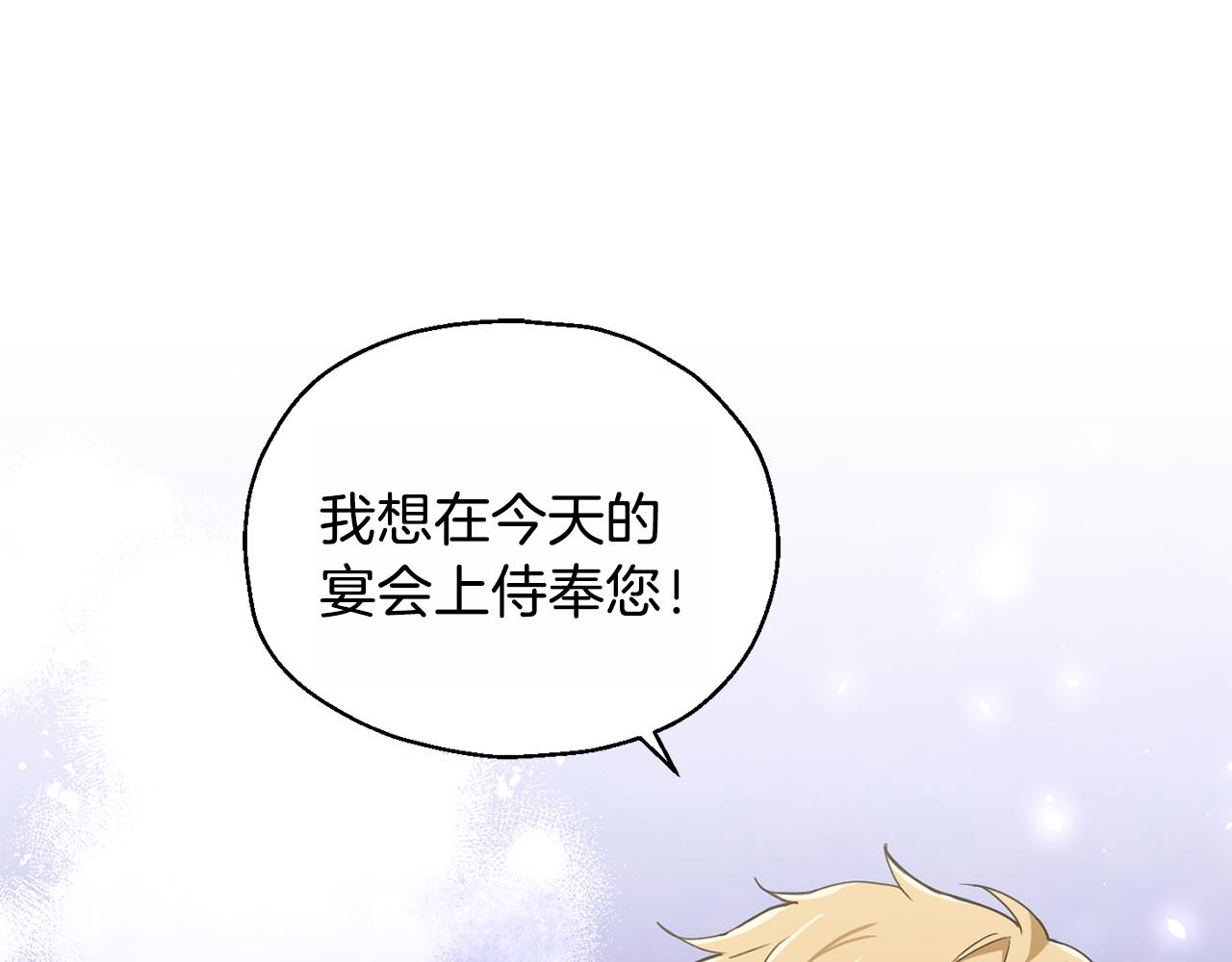 第13话 当魔王好难60