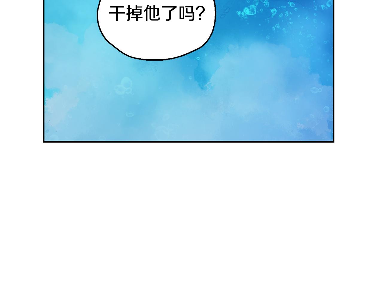 第58话 假魔王被识破99