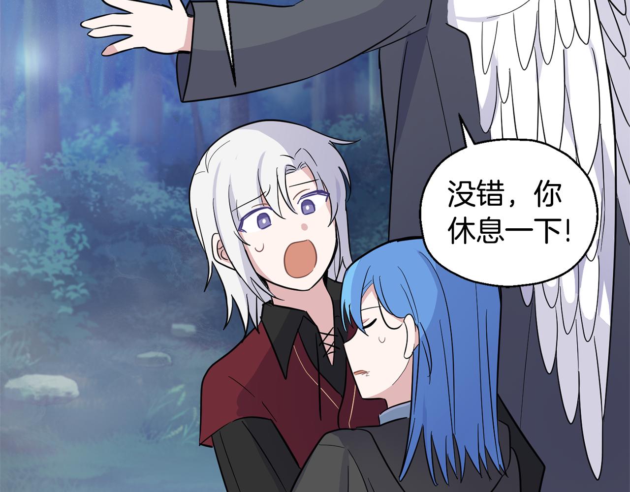 第85话 肉身属於魔王184