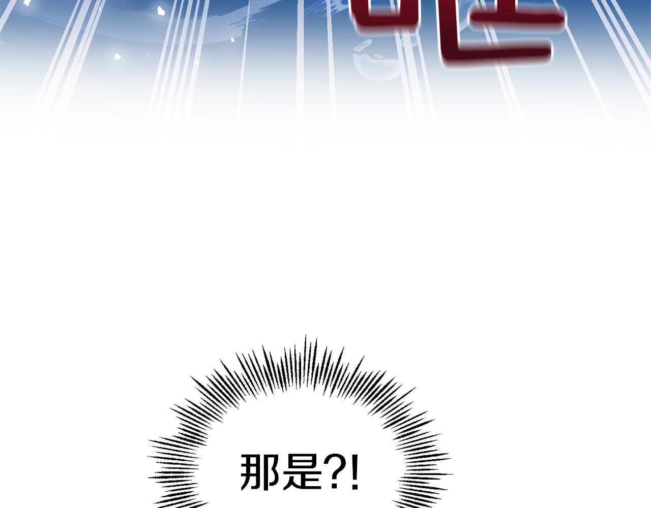 第56话 心魔之力49