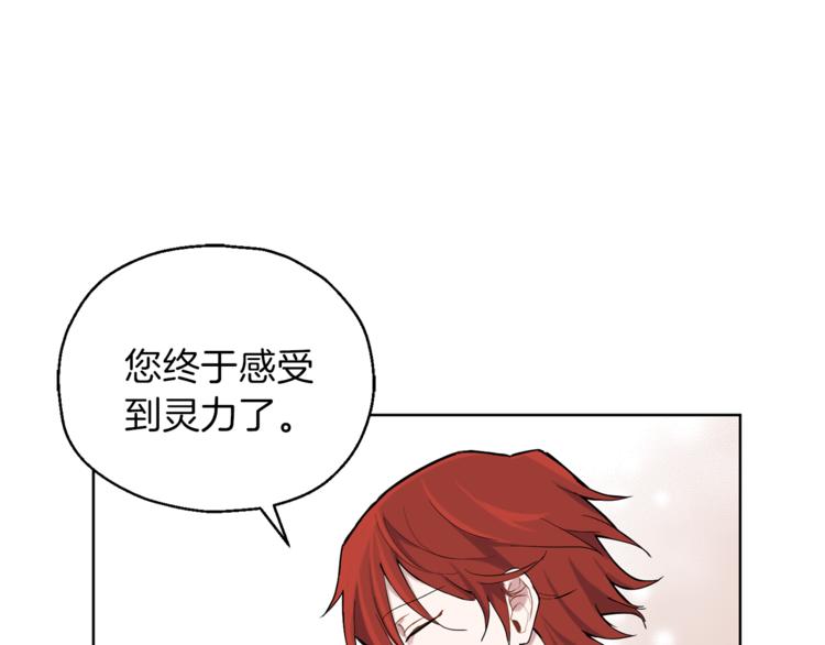 第5话 魔王培训163