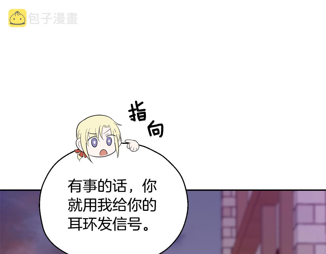 第71话 发色82