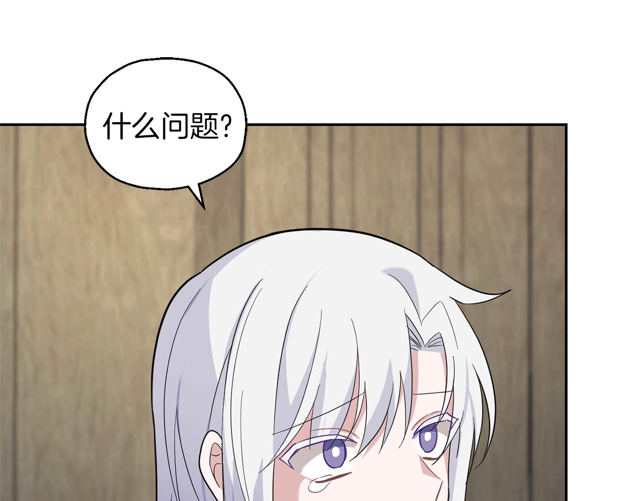 第95话 不能失去朋友80