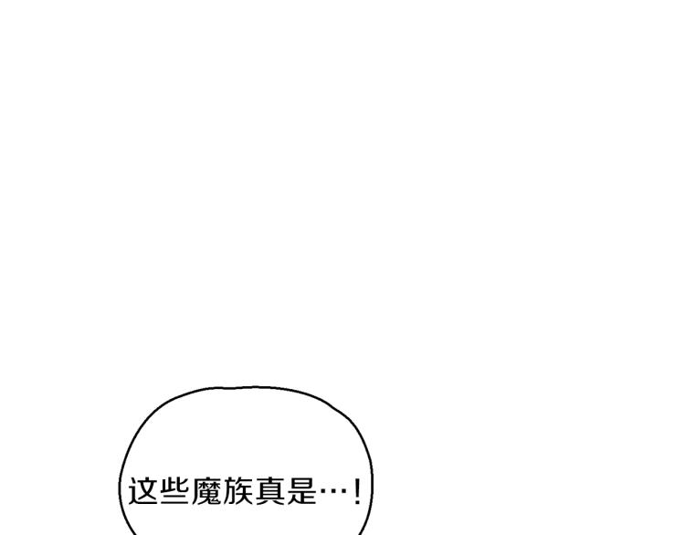 第38话 新身份40