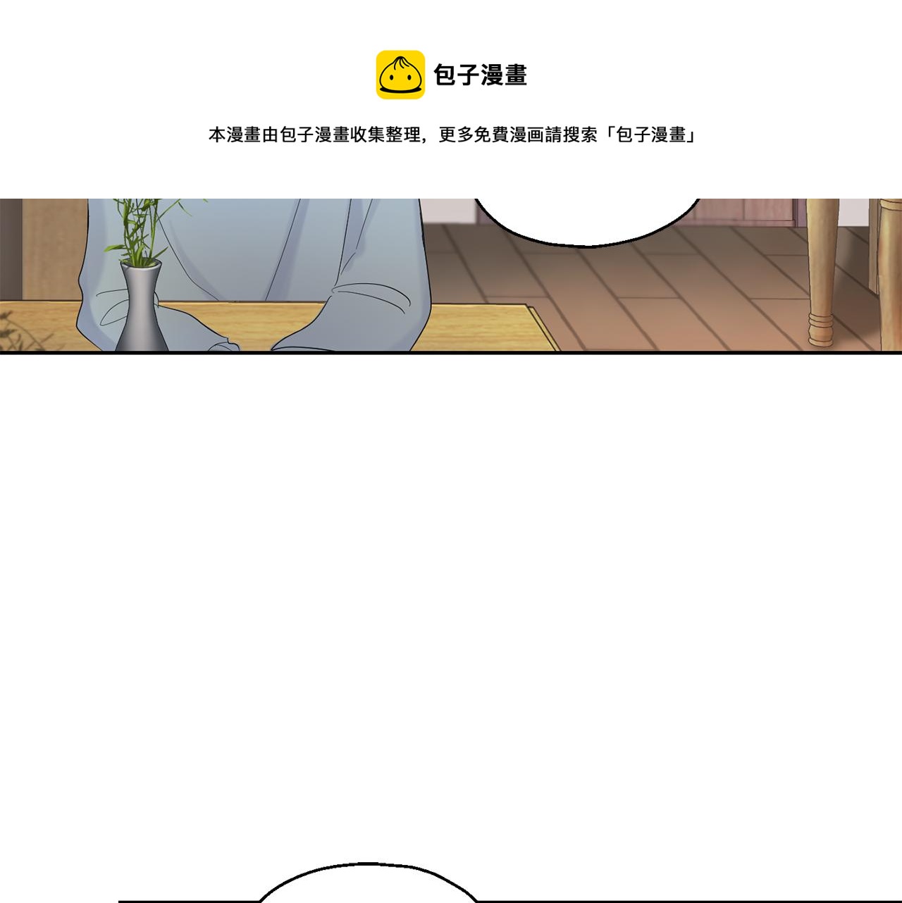 第64话 奴隶64