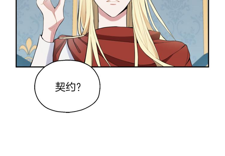 第1话 魔界初体验164