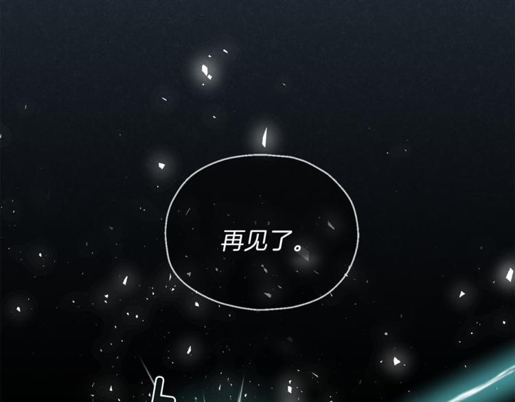 第19话 偷走灵魂的人38