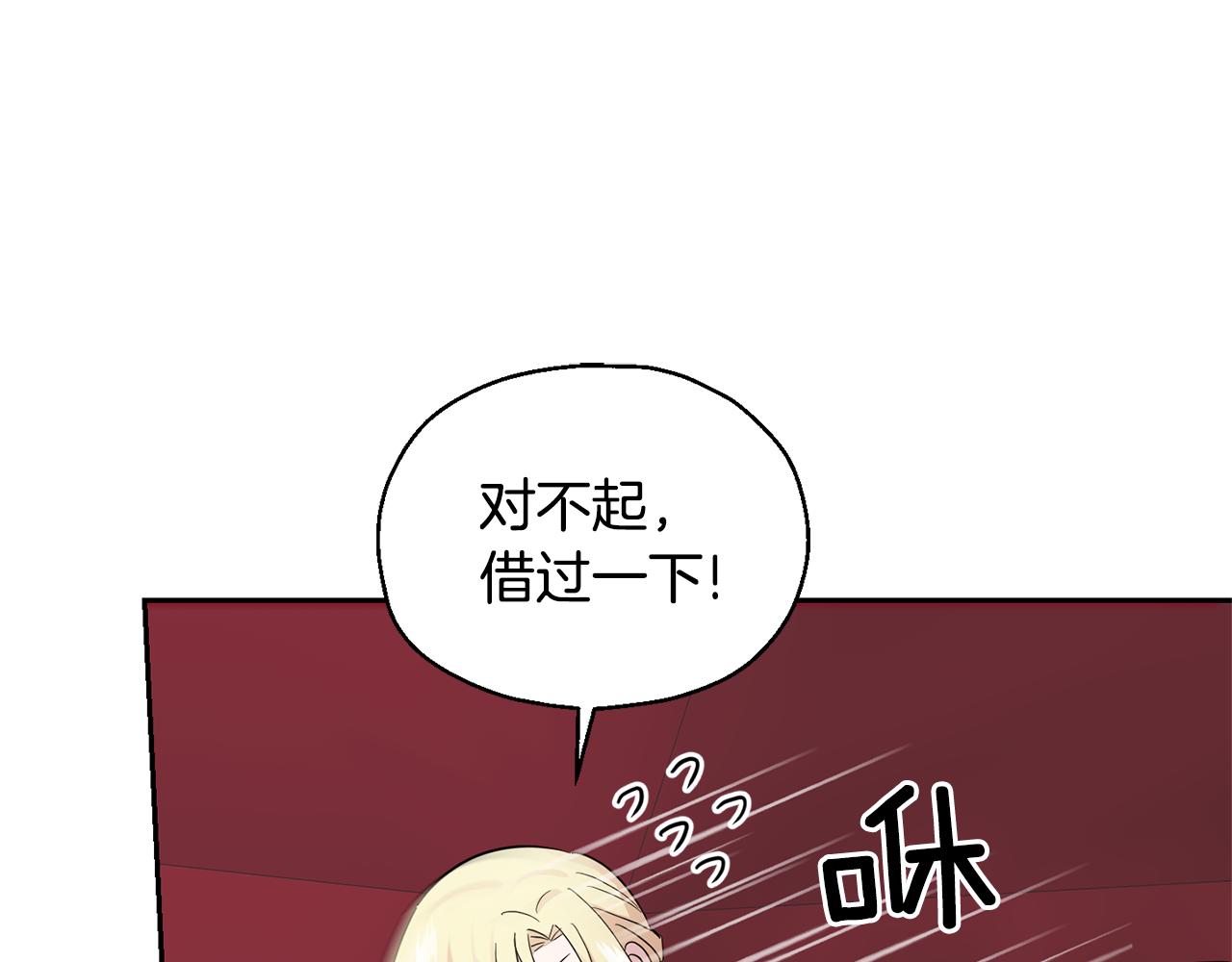 第66话 7号帐篷115