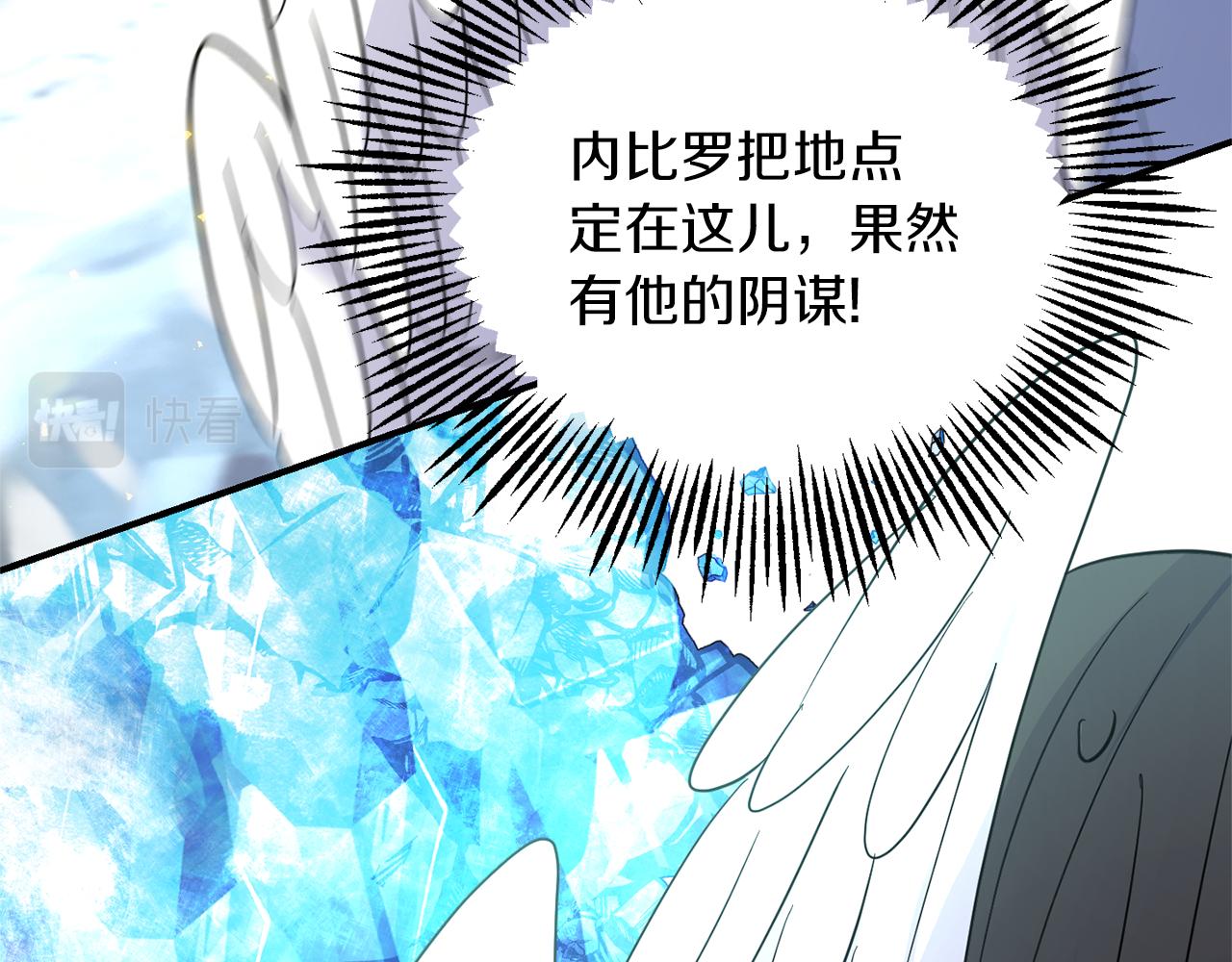 第103话 魔神代理人176