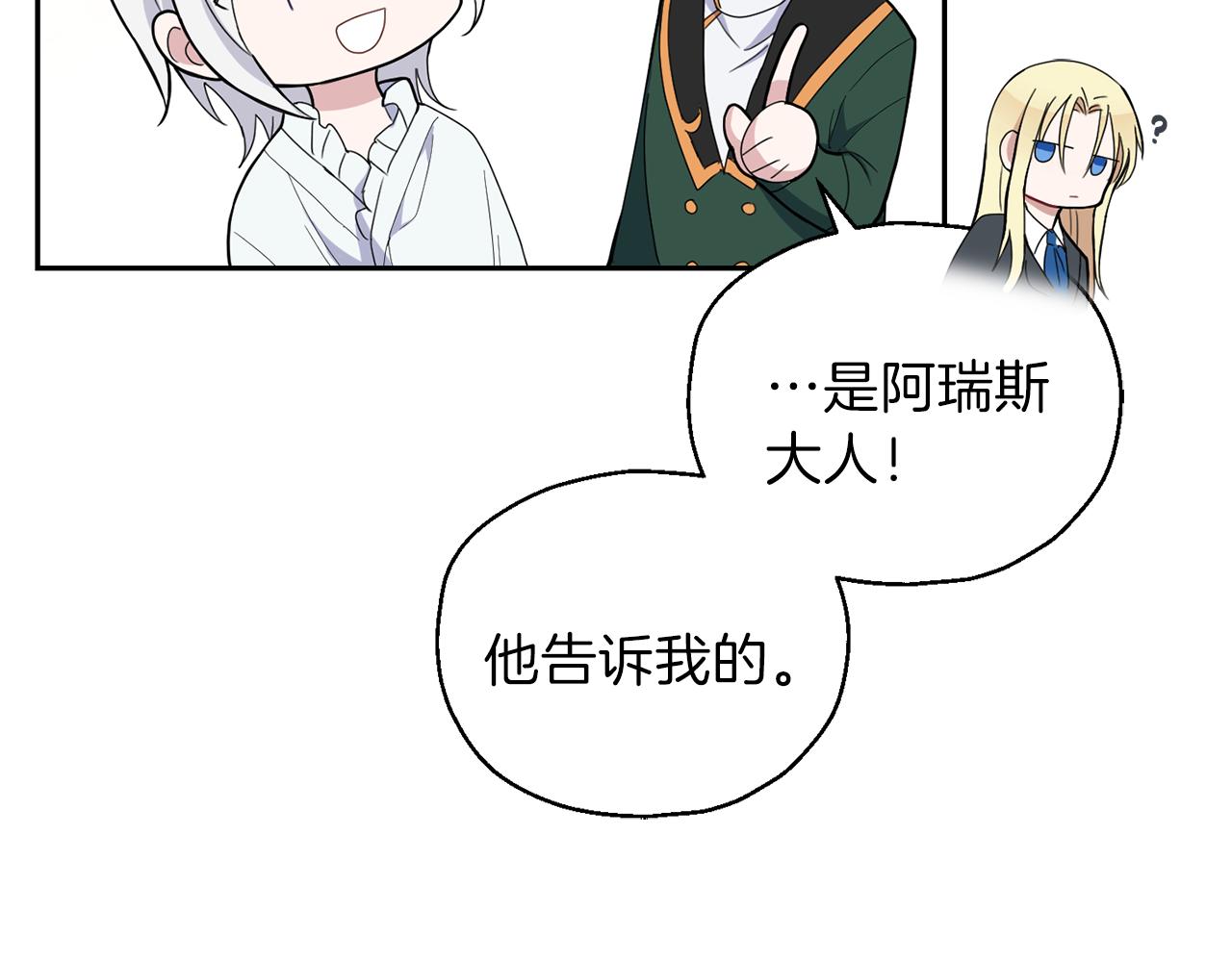 第16话 梦中相见166