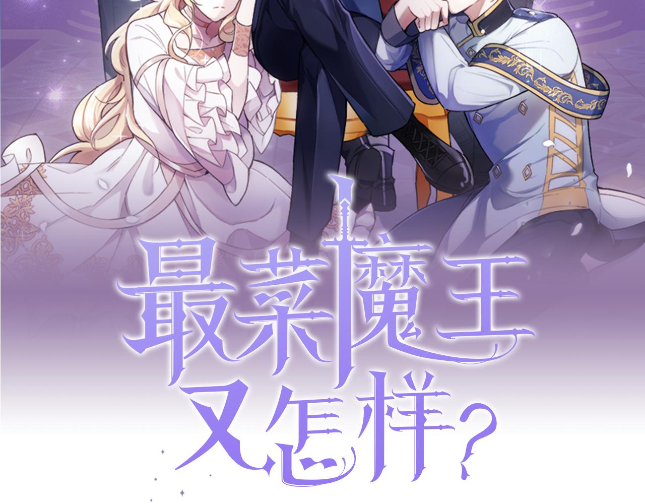 第96话 准备觉醒仪式88