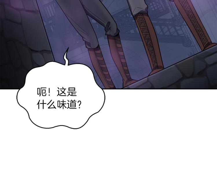 第36话 回魔界79