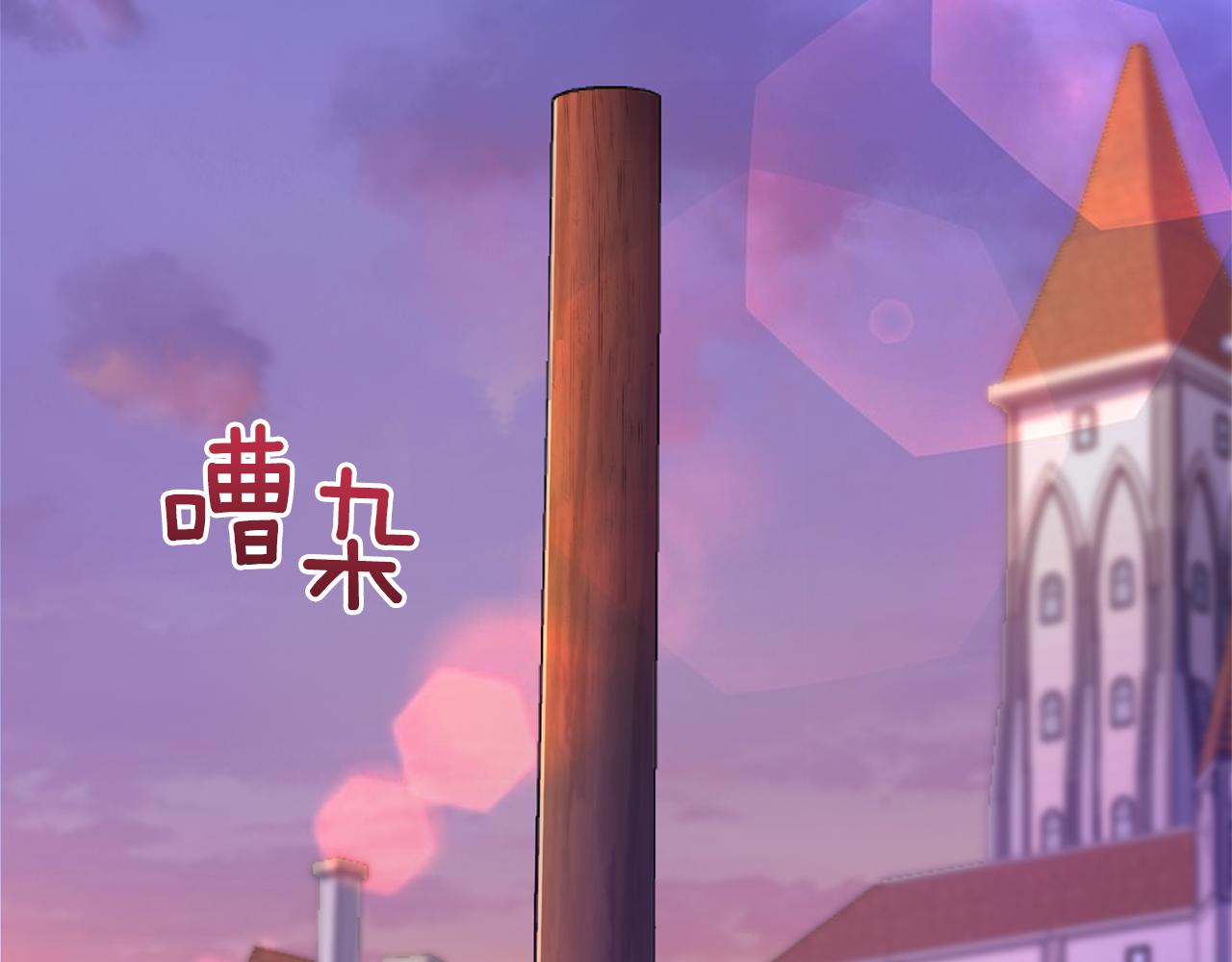第71话 发色90