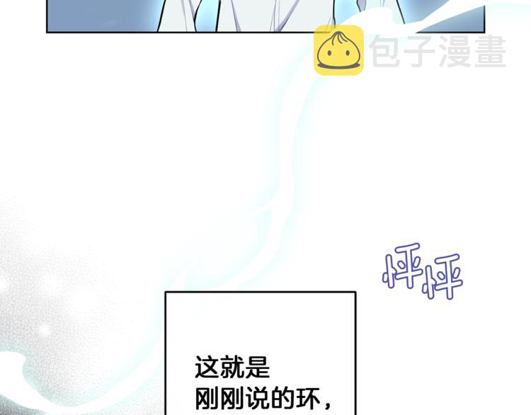 第5话 魔王培训178