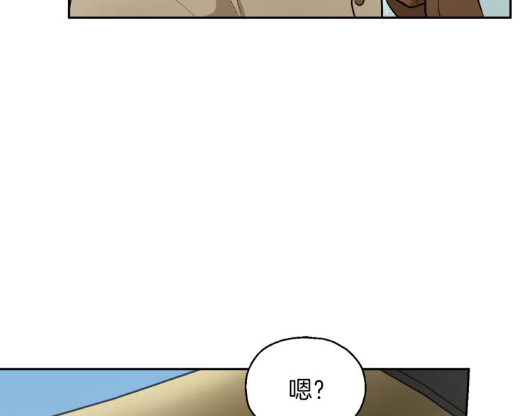 第34话 晨光骑士团157