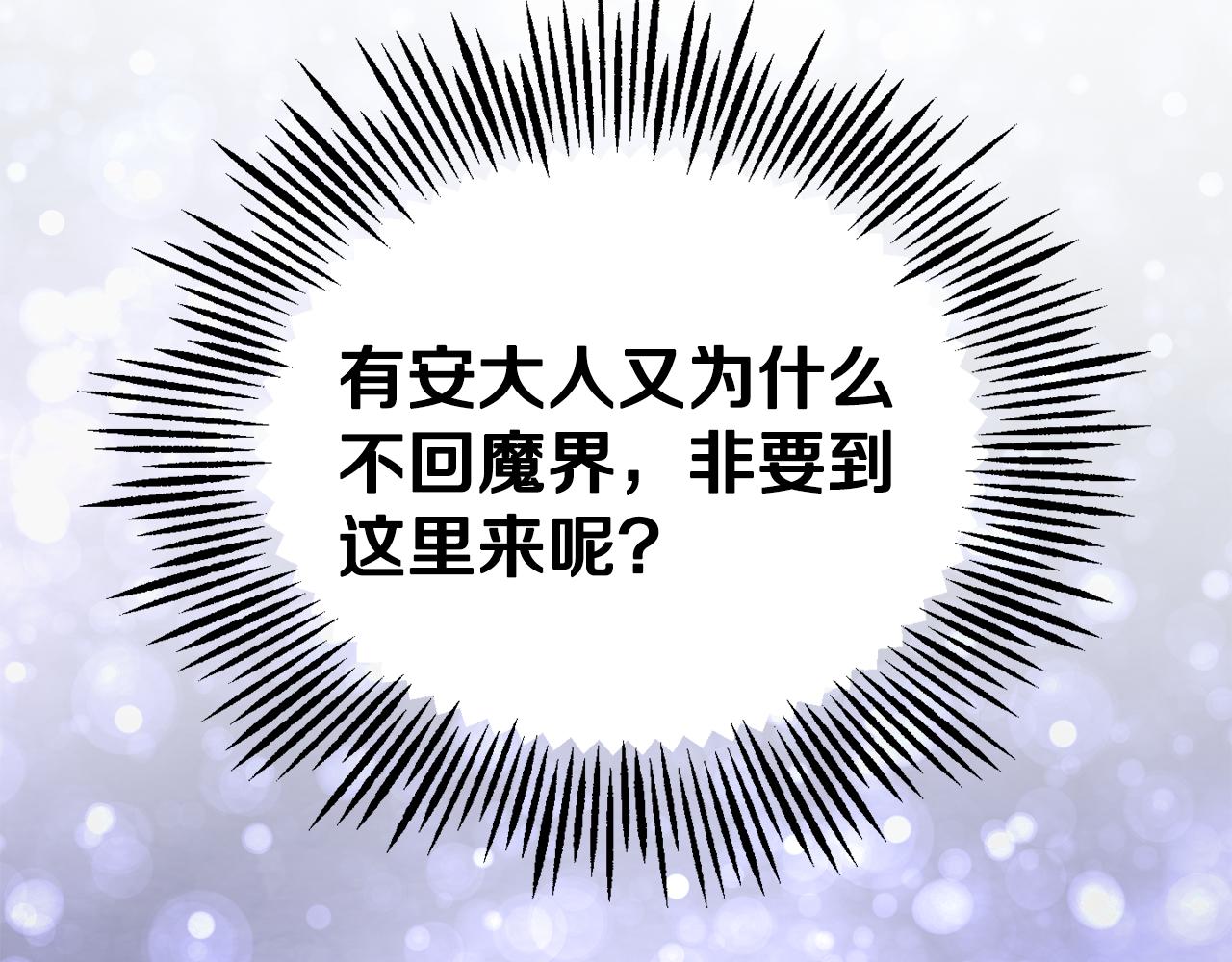 第72话 本能181
