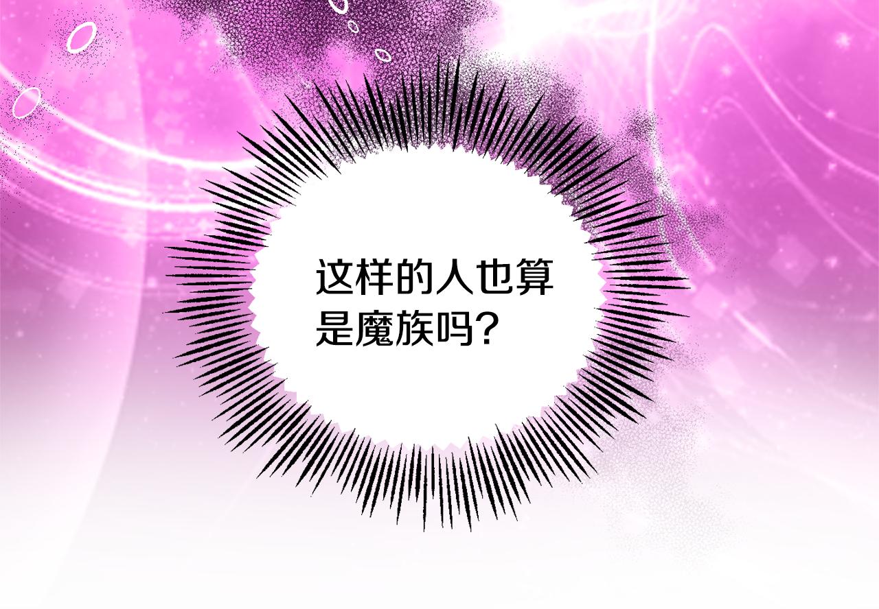 第68话 变异人119