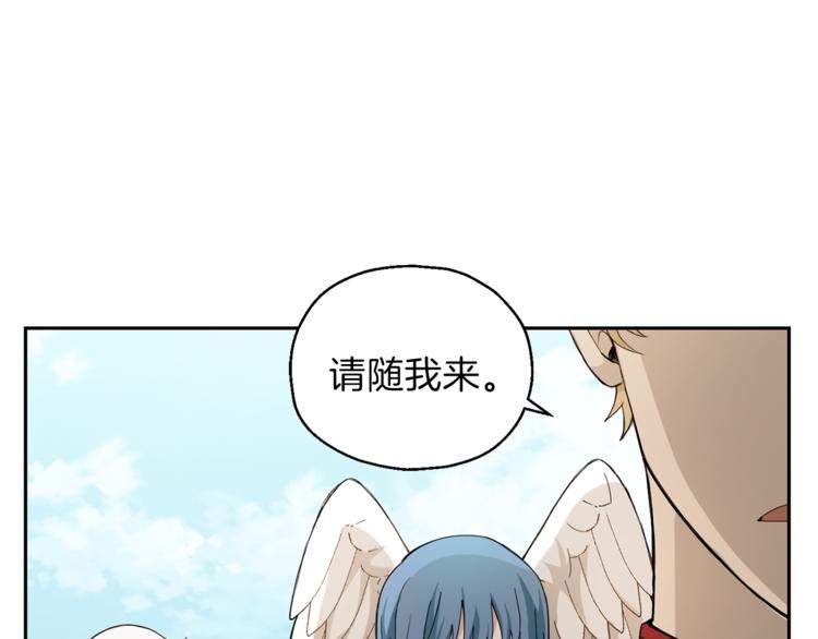 第21话 天族来访38