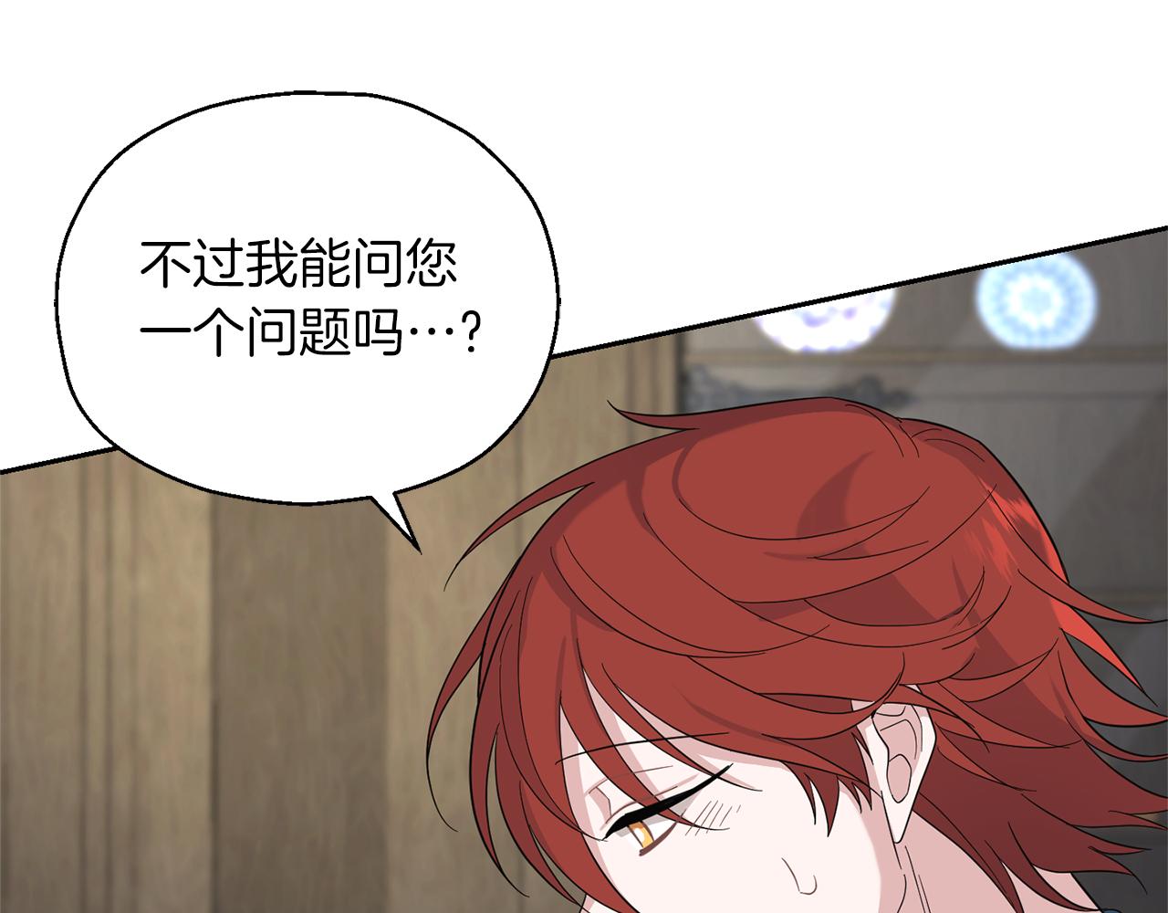 第95话 不能失去朋友78