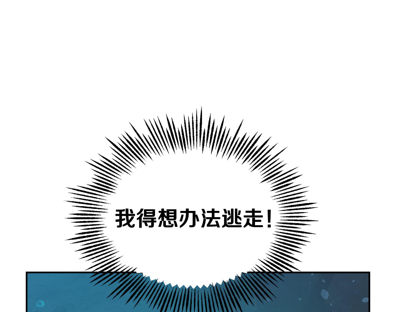 第56话 心魔之力126
