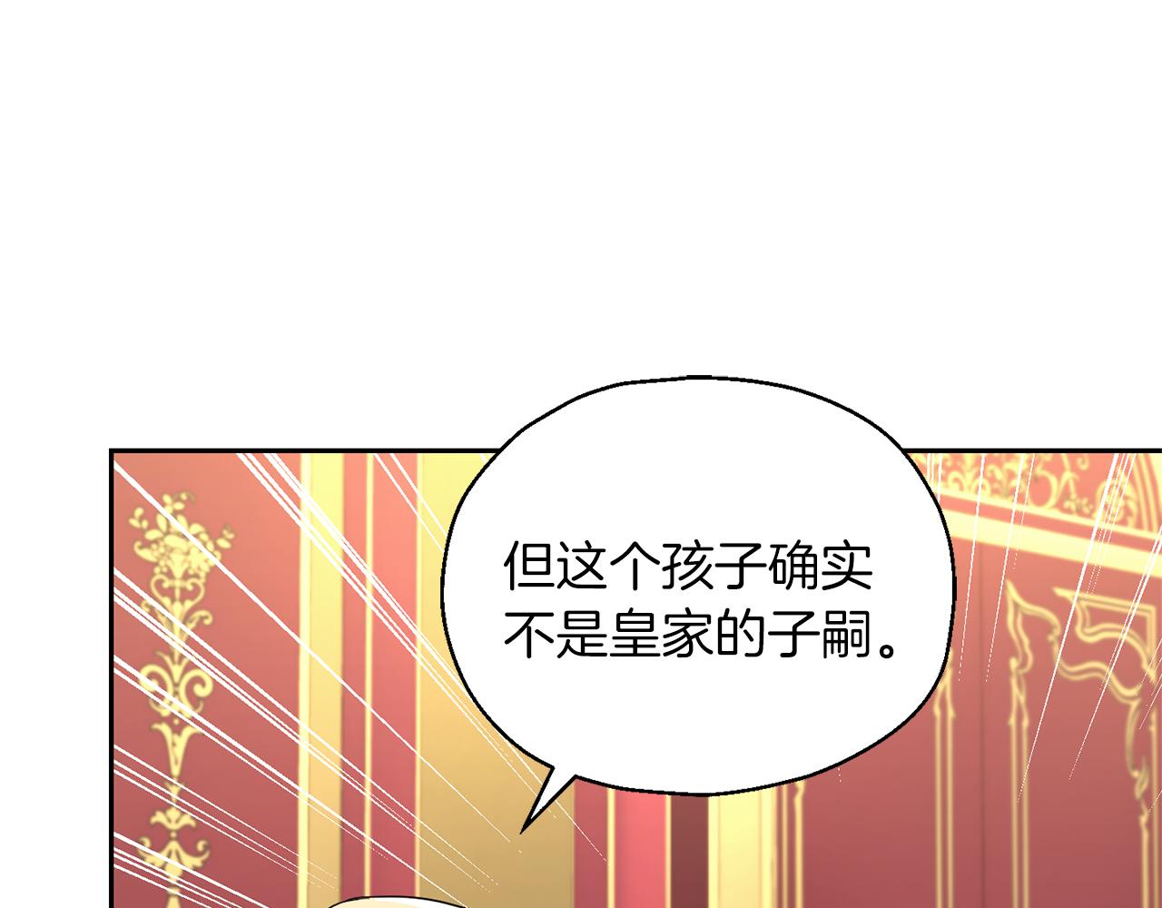 第99话 真相是什麽？105