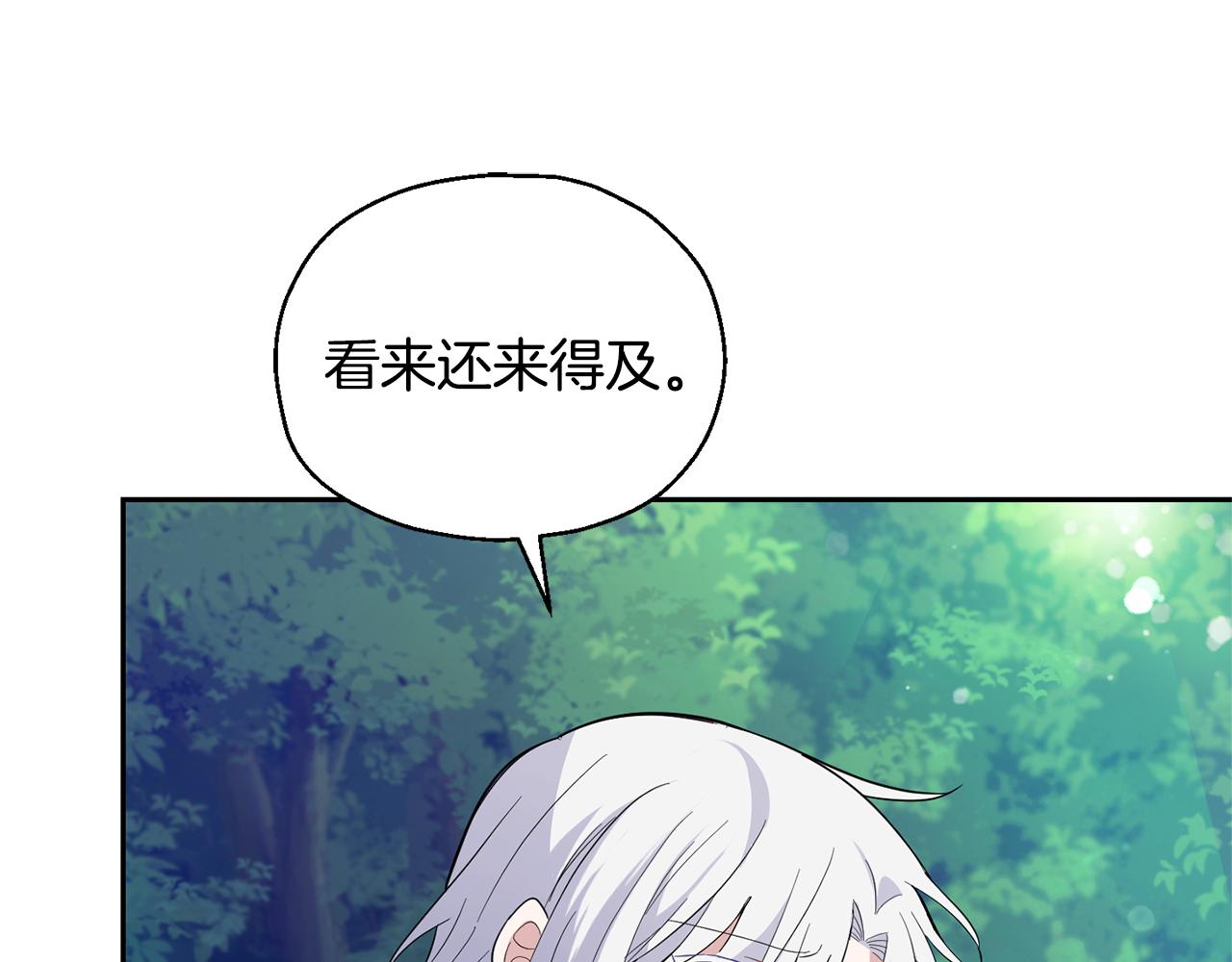 第84话 治癒之力43