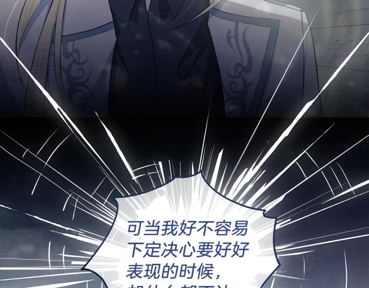 第19话 偷走灵魂的人92