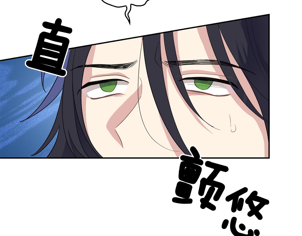 第76话 暴走的魔王75