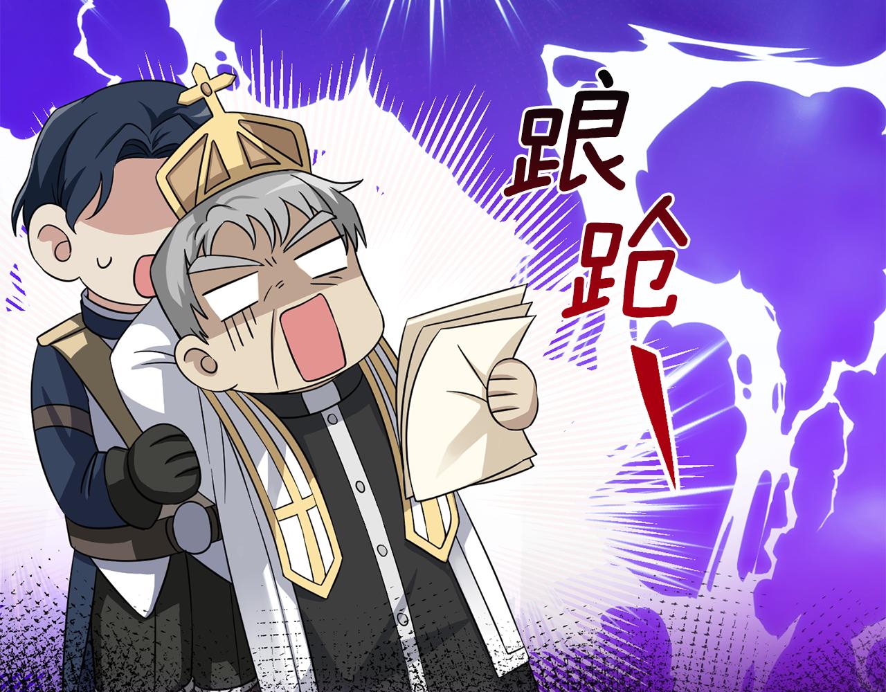 第48话 恶魔的宝石98