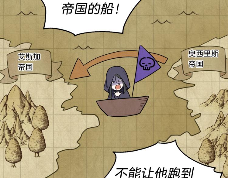 第34话 晨光骑士团40