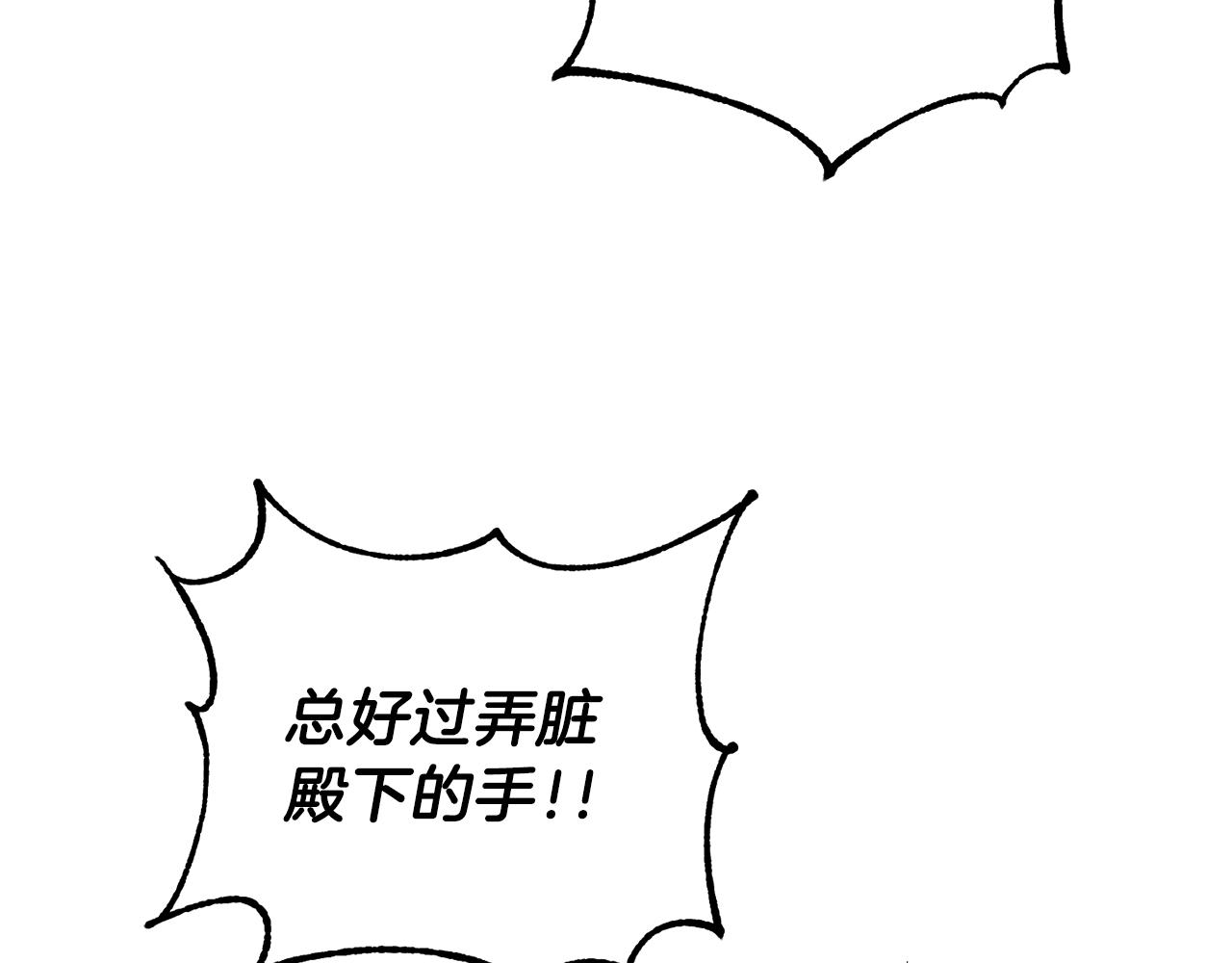 第13话 当魔王好难105