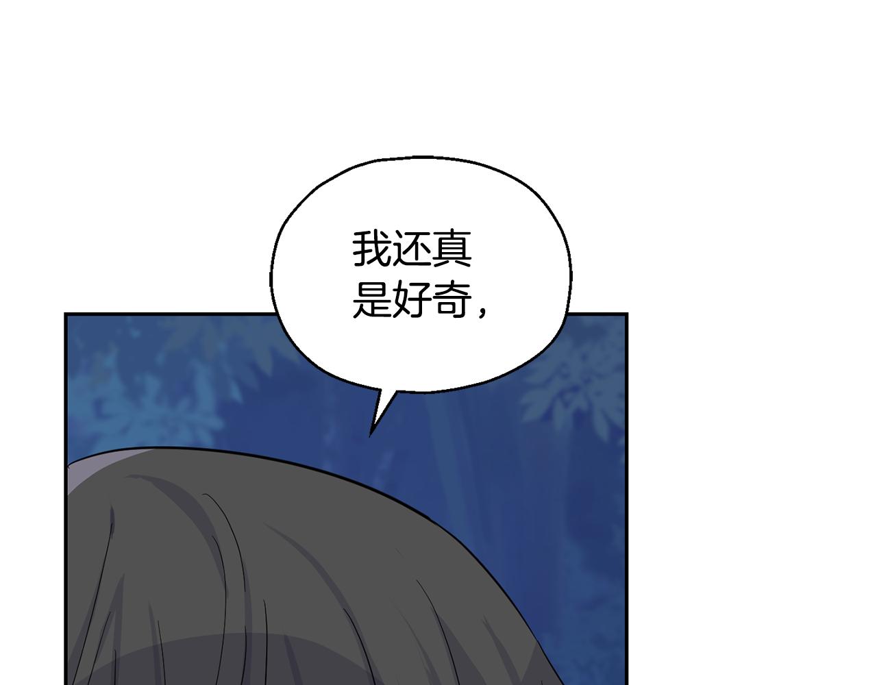 第84话 治癒之力182
