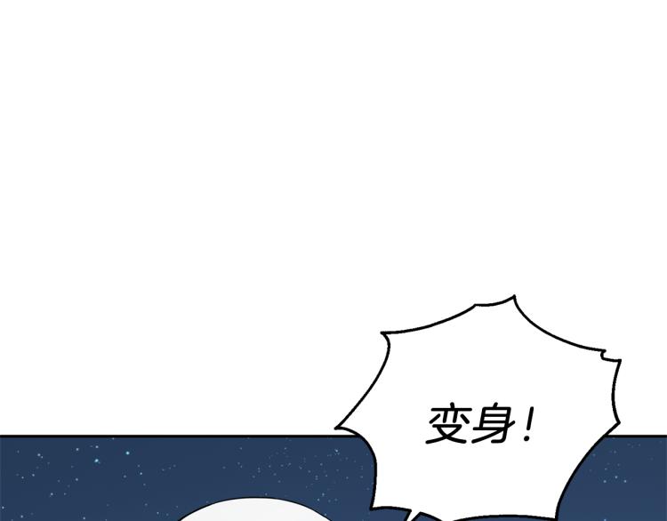 第33话  银发的秘密186