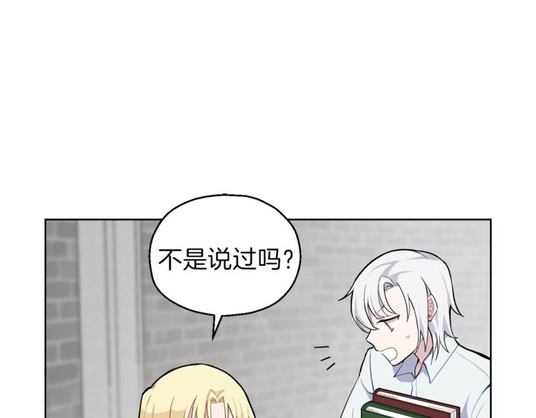 第6话 隐藏秘密29